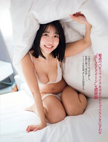 Amau Kisumi 天羽希純