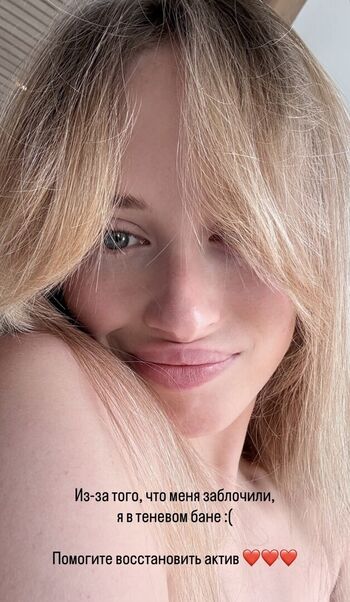 Blondinka Drive Angelina