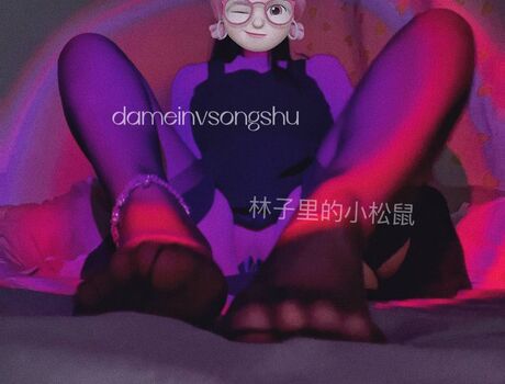 dameinvsongshu