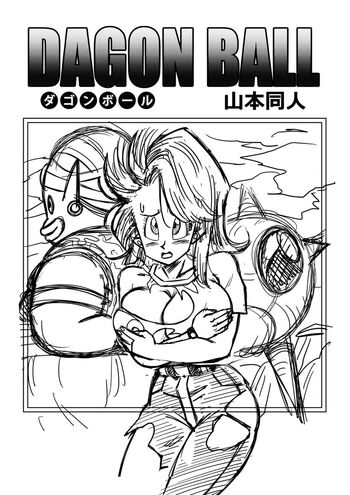 Dragon Ball Z