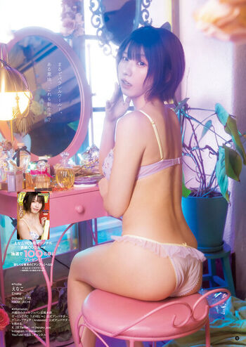 Enako