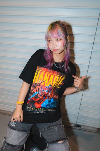 Hanabie