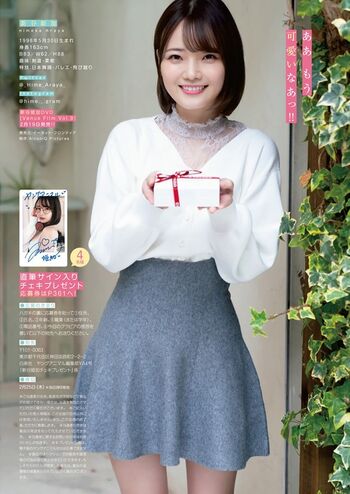 Hime Araya