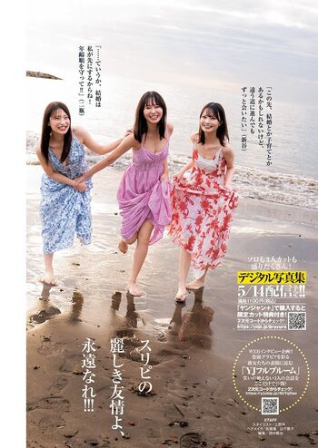 Hime Araya