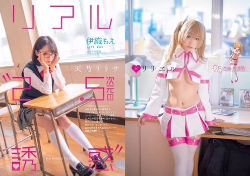 iorimoe_five