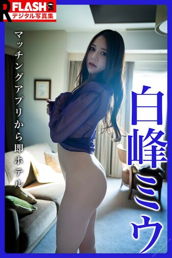 Jav Actress Gravure