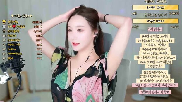 Korean BJ