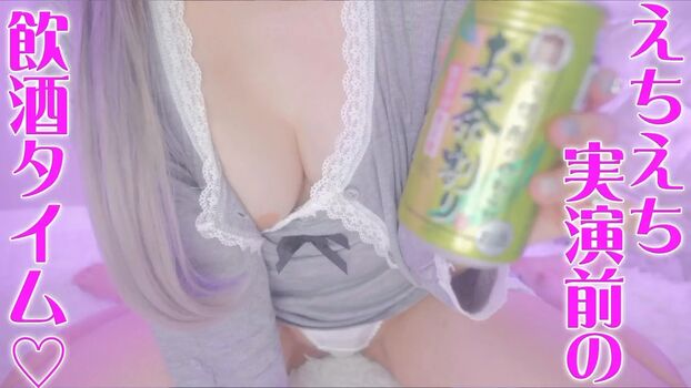 Nano Tenshi Ch.