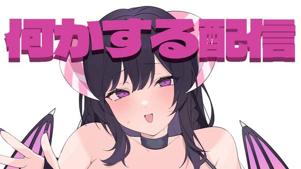 Real Succubus Hina