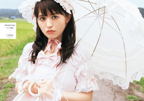 Rikako Aida