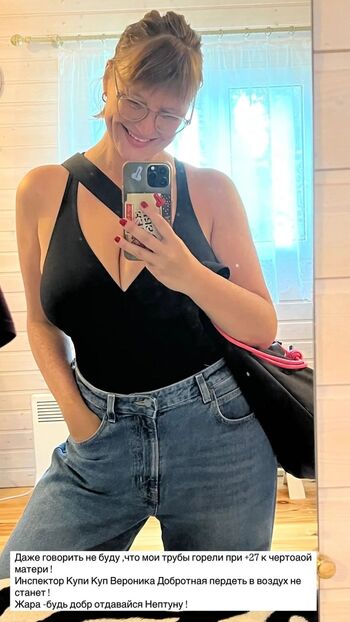 Veronika Ivanova