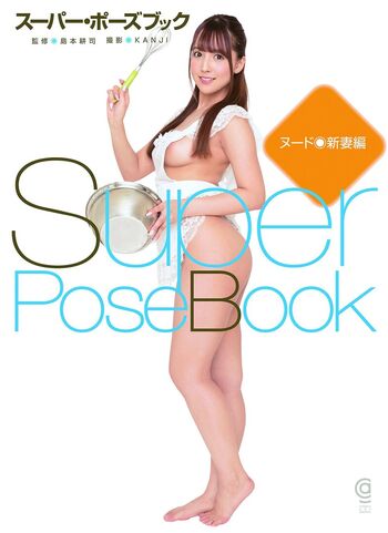 yuamikami